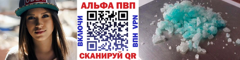 Как найти наркотики Комсомольск СК Меф КОКАИН Амфетамин Марихуана ГАШИШ