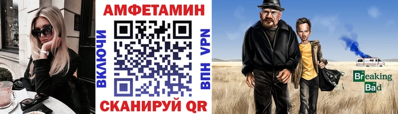 АМФ 97% Комсомольск