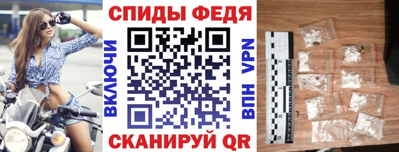 Амфетамин Розовый  Комсомольск 