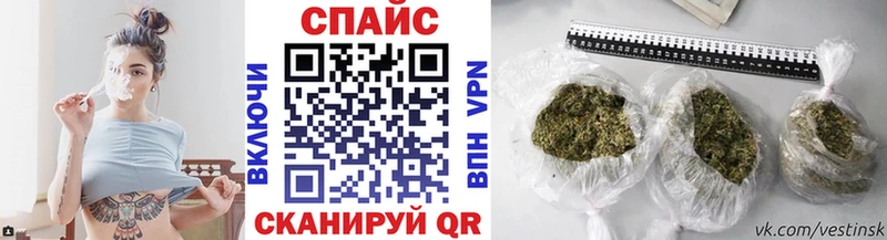 БУТИРАТ GHB  где можно купить наркотик  Комсомольск 