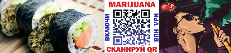 Canna-Cookies марихуана  Комсомольск 
