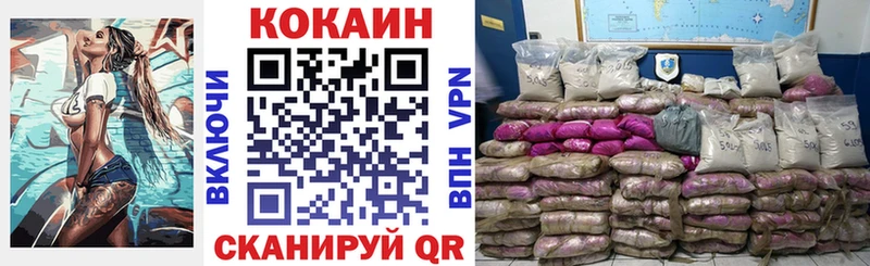 ссылка на мегу как зайти  Комсомольск  Кокаин 98% 