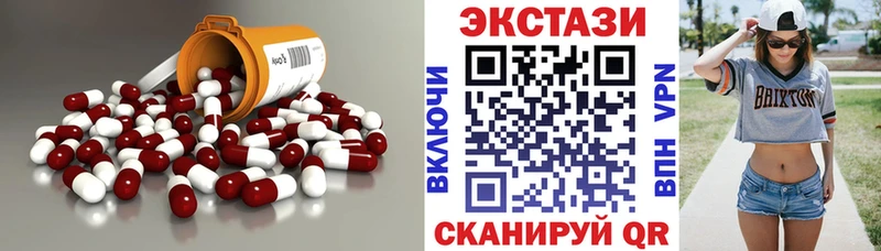 продажа наркотиков Комсомольск Экстази 250 мг