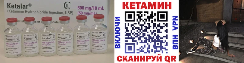 Кетамин ketamine  магазин продажи   ссылка на мегу как зайти  Комсомольск 