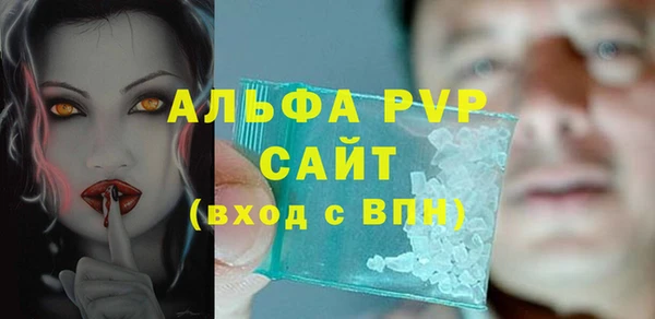 а пвп мука Алексеевка