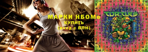 MESCALINE Семикаракорск