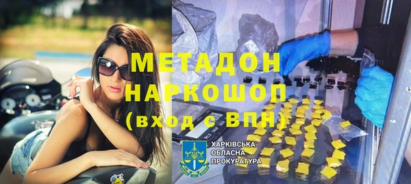 марки nbome Семилуки