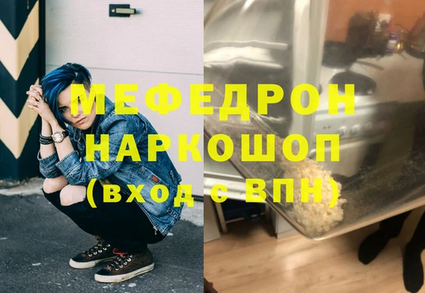 метамфетамин Семёнов
