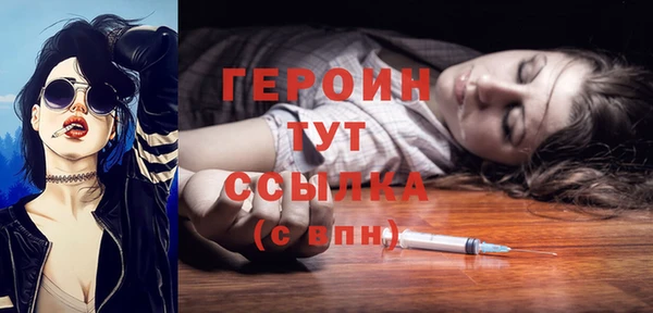 метамфетамин Семёнов