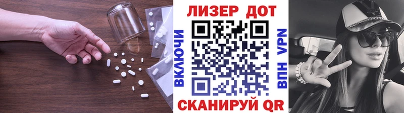 ЛСД экстази ecstasy  цены наркотик  Комсомольск 