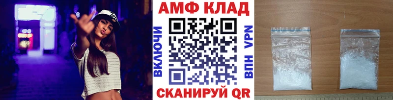 Первитин Декстрометамфетамин 99.9%  Комсомольск 
