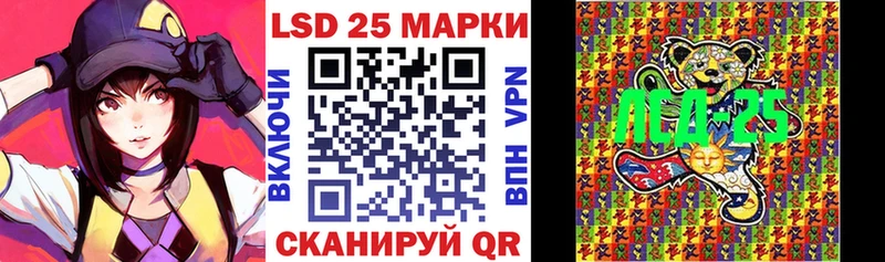 Марки NBOMe 1,5мг  Комсомольск 